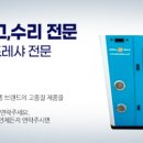 대광플러스