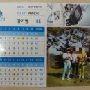 안성컨트리클럽 | 안성CC(안성컨트리클럽) 라운딩 후기