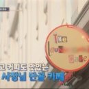 서진 세탁소 이미지