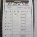 배꽃가든 이미지