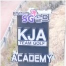 KJA Team Golf ACADEMY & 스크린 이미지