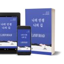 로드전자 이미지