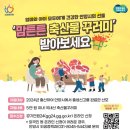 2258 일간경기