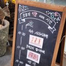 286-1-000017 | 압구정공주떡 흑임자인절미 선물용 답례품 서울 3대 떡집