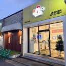 노형늘봄 이미지