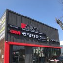 아우벤포항