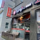 노상치킨(채운점)