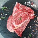 우리한우먹자 이미지