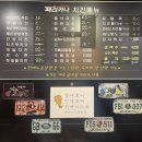 페리카나 화천점 이미지