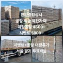 선한종합상사 이미지