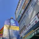 버스정류장(첨단금호아파트) 이미지