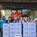 고양파주두레생협