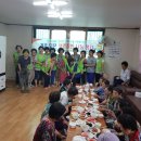 어은경로당 이미지