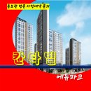 대원파크 이미지