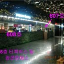 부평일번가 이미지