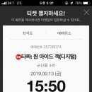 매주육일 이미지