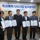 한국안전교육원 이미지
