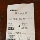 5분의 기적 문문칩