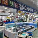 포항오천시장 &#34;칠포회센터&#34; 솔직후기