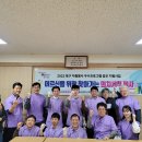 울산노인요양원 이미지