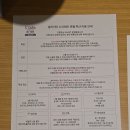 솔라리아 니시테츠 호텔 부산 | 서면 비즈니스호텔 깔끔한 호텔 스탠다드 싱글룸 숙박 후기 : 솔라리아 니시테츠 호텔 부산