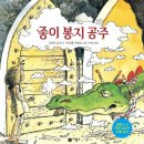 법륜유치원 이미지