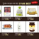 초록마을 광주하남점 이미지