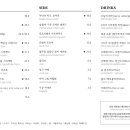 비스트로메종 이미지