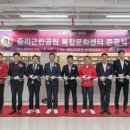 중리공원 이미지