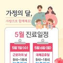 구리탑본의원 이미지