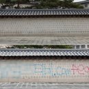 담 이미지