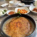 옥계본가누룽지삼계탕 이미지