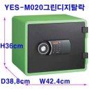 선일금고제작 이미지