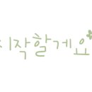신시로16길1-12 이미지