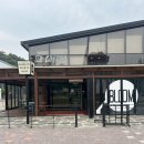 금강하구둑관광지 | [서천카페] 금강하구둑 카페 | 블룸카페