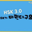 해법중국어운암학원