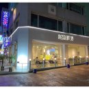 디저트39부평 - 부평구 원길로 7-2 | 디저트39부평
