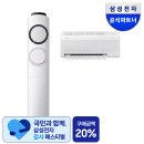 이마트 과자 무한 골라담기 돌아온 대박 행사 참여 꿀팁 총정리