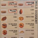 카페마일로파주운정