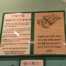 행신넙딱집 이미지