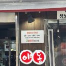 야간 얼큰 우동 이미지