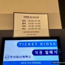 진카페테리아 이미지