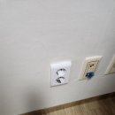 장안전기전기수리 이미지