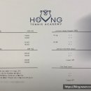 홍테니스아카데미