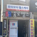 씨유 대신구덕로점 | 부산 서구 마사지 잘하는 안마원, 정부지원 안마바우처로 효도 선물하기