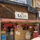 텐고쿠 | 대구 명덕역 라멘맛집 ‘텐고쿠’ 방문후기+직장인, 대학생맛집