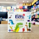 티라노약국 이미지