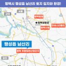 팽성레포츠공원 실내체육관 이미지