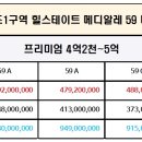 백경공인중개사사무소 이미지