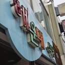 전남식당 이미지